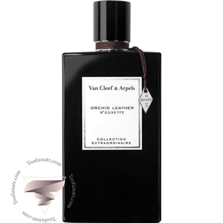ون کلیف اند آرپلز ارکید لدر - Van Cleef & Arpels Orchid Leather ون کلیف اند آرپلز ارکید لدر - Van Cleef & Arpels Orchid Leather