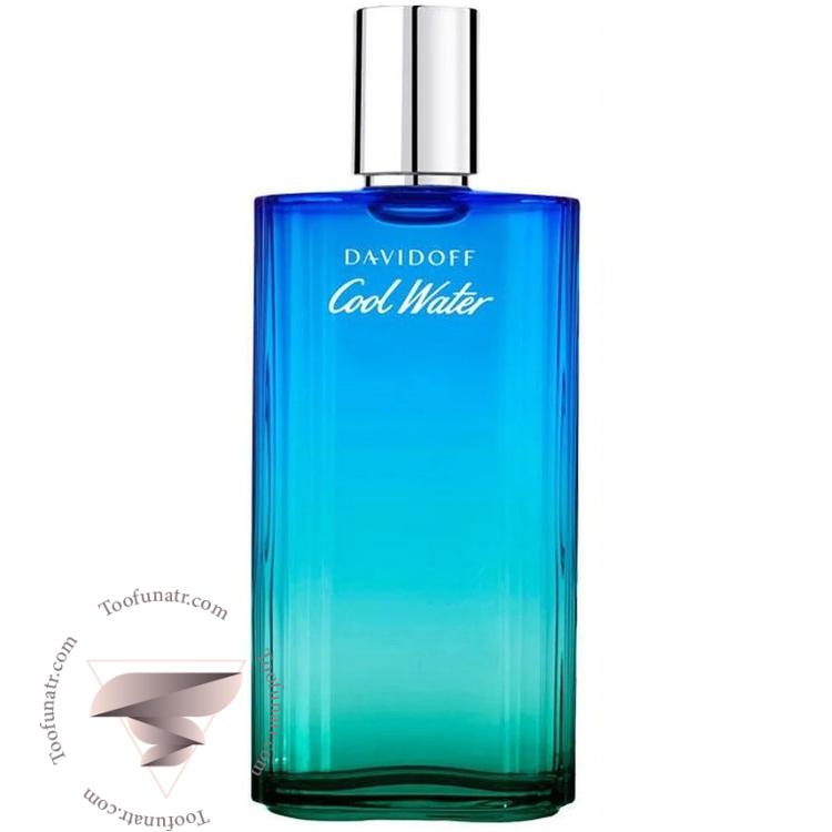 دیویدوف کول واتر من سامر ادیشن 2019 - Davidoff Cool Water Man Summer Edition 2019 دیویدوف کول واتر من سامر ادیشن 2019 - Davidoff Cool Water Man Summer Edition 2019