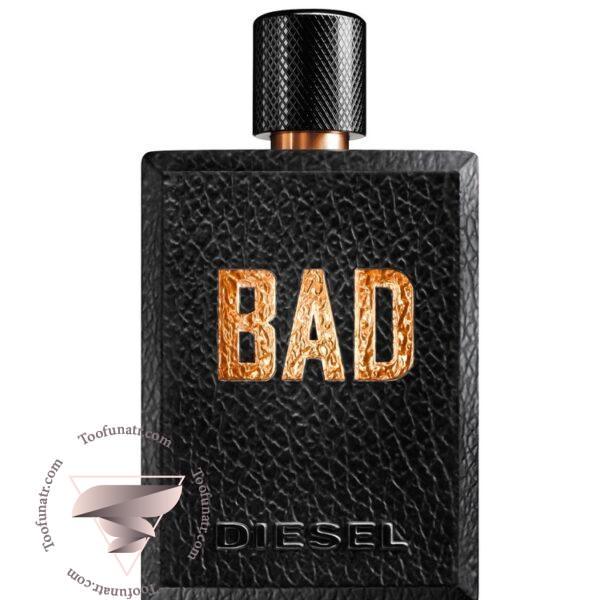 دیزل بد - Diesel Bad
