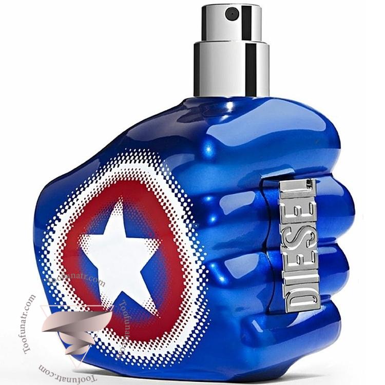 دیزل اونلی د بریو کاپتین امریکا - Diesel Only The Brave Captain America دیزل اونلی د بریو کاپتین امریکا - Diesel Only The Brave Captain America