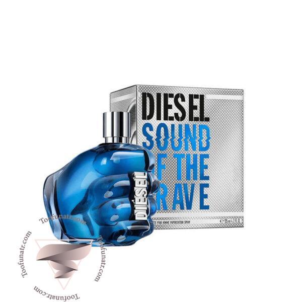 دیزل سوند اف د بریو - Diesel Sound Of The Brave