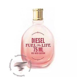 دیزل فول فور لایف شی سامر - Diesel Fuel For Life She Summer