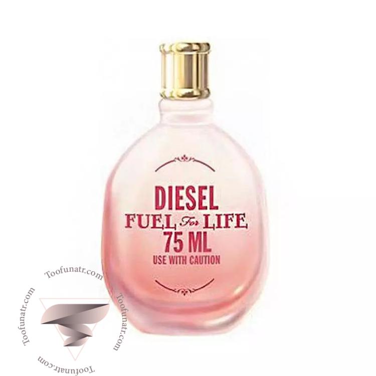 دیزل فول فور لایف شی سامر - Diesel Fuel For Life She Summer دیزل فول فور لایف شی سامر - Diesel Fuel For Life She Summer