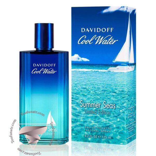 دیویدوف کول واتر من سامر سیز - Davidoff Cool Water Man Summer Seas