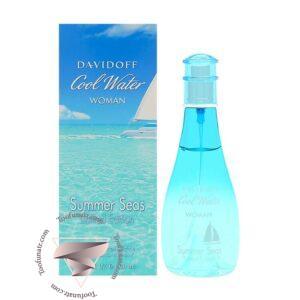 دیویدوف کول واتر وومن سامر سیز - Davidoff Cool Water Woman Summer Seas