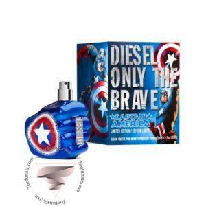 دیزل اونلی د بریو کاپتین امریکا - Diesel Only The Brave Captain America