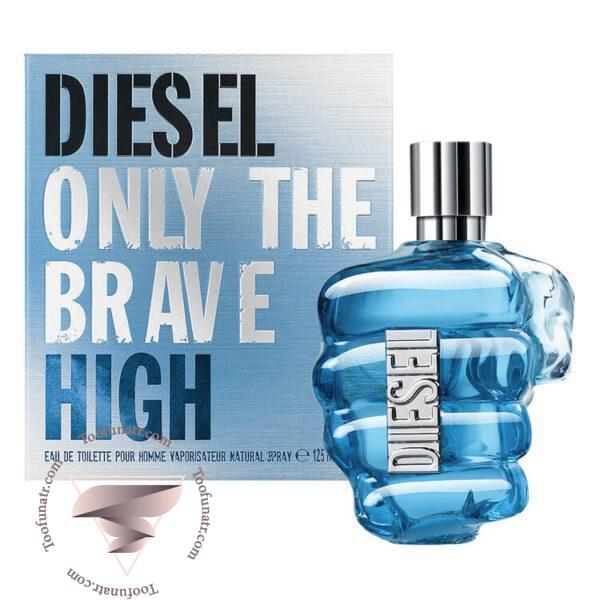 دیزل اونلی د بریو های - Diesel Only The Brave High