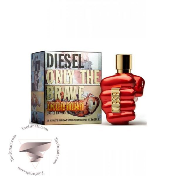 دیزل اونلی د بریو ایرون من - Diesel Only The Brave Iron Man