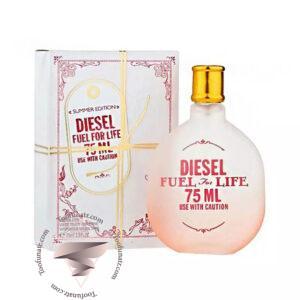 دیزل فول فور لایف شی سامر - Diesel Fuel For Life She Summer