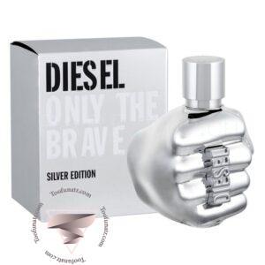 دیزل اونلی د بریو سیلور ادیشن - Diesel Only The Brave Silver Edition