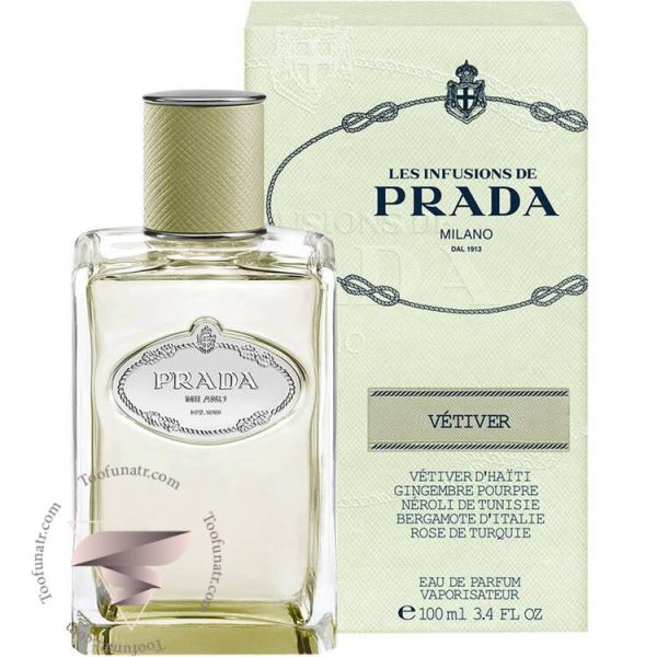 پرادا اینفیوژن د وتیور 2015 - Prada Infusion de Vetiver 2015