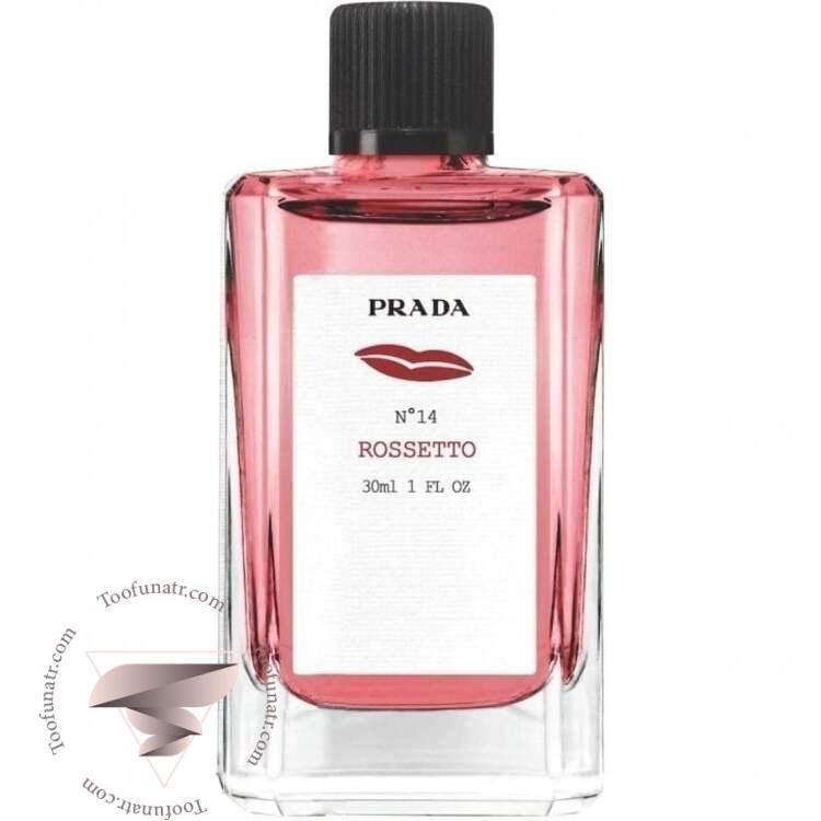 پرادا شماره 14 روستو - Prada No14 Rossetto پرادا شماره 14 روستو - Prada No14 Rossetto