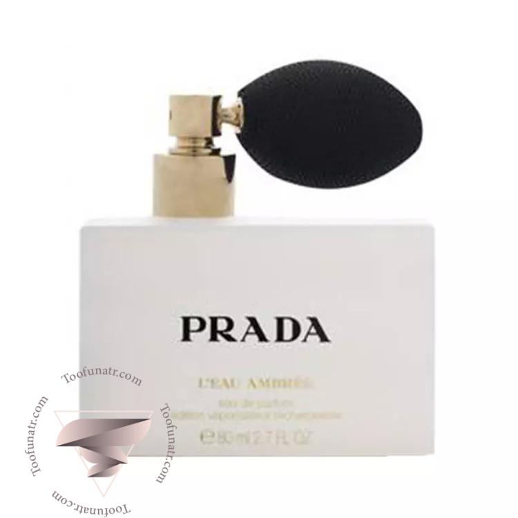 پرادا لئو امبره پمپ لوکس - Prada L'Eau Ambre Pomp Luxe پرادا لئو امبره پمپ لوکس - Prada L'Eau Ambre Pomp Luxe