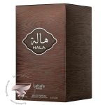 لطافه هاله - Lattafa Hala