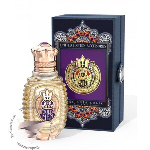 شیخ آمتیست تراول گلد ادیشن مردانه - Shaik Opulent Shaik Amethyst Travel Gold Edition Parfum Men