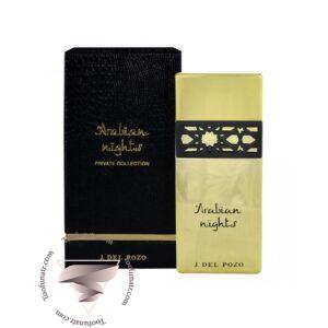 جسوس دل پوزو عربین نایتس پرایوت کالکشن مردانه - Jesus Del Pozo Arabian Nights Private Collection for Men