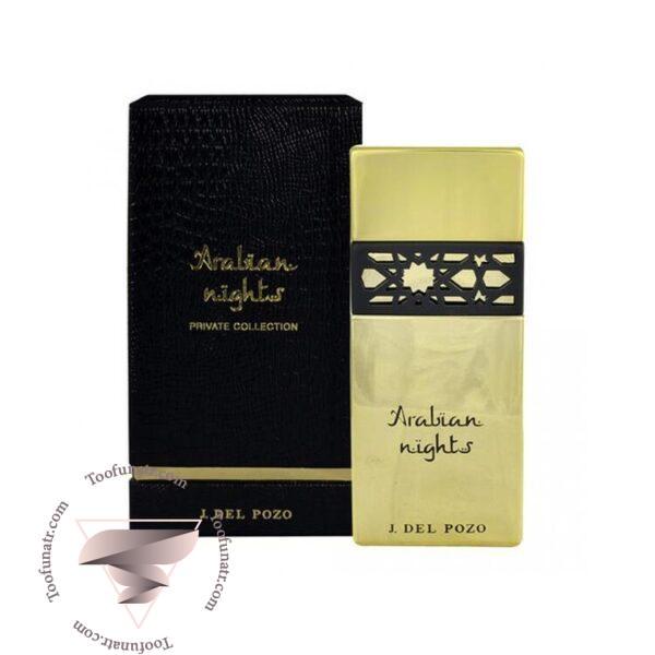 جسوس دل پوزو عربین نایتس پرایوت کالکشن مردانه - Jesus Del Pozo Arabian Nights Private Collection for Men