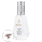 ارض الزعفران خالص مسک (ماسک) - Ard Al Zaafaran Pure Musk