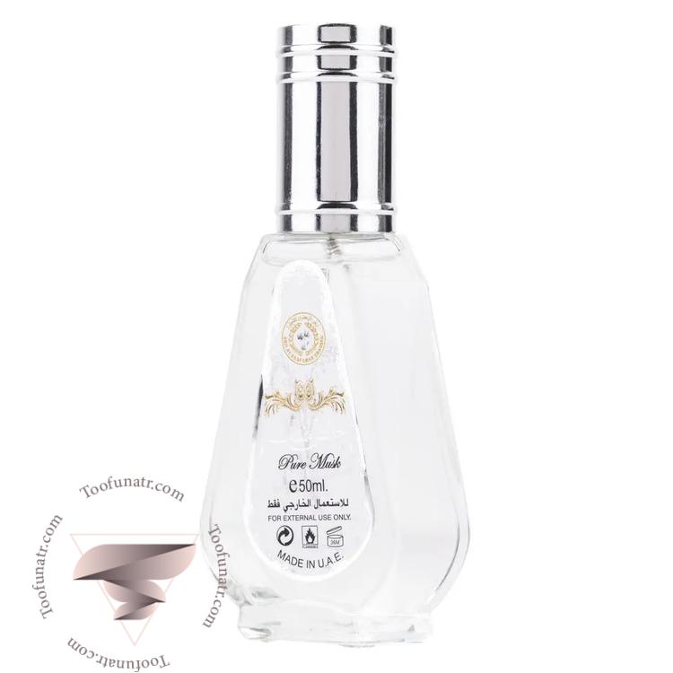 ارض الزعفران خالص مسک (ماسک) - Ard Al Zaafaran Pure Musk ارض الزعفران خالص مسک (ماسک) - Ard Al Zaafaran Pure Musk