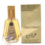 ارض الزعفران عود مود - Ard Al Zaafaran Oud Mood