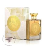 ارض الزعفران مثقال - Ard Al Zaafaran Mithqal