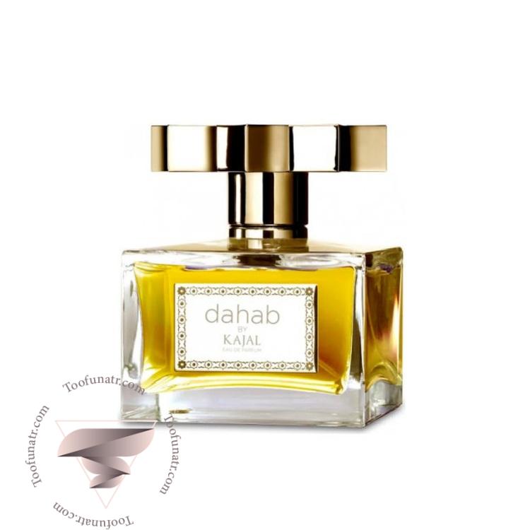 کژال کجال دهب (دهاب) - Kajal Dahab کژال کجال دهب (دهاب) - Kajal Dahab