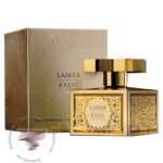 کژال کجال لمر - Kajal Lamar