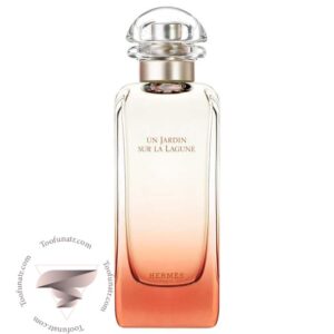 هرمس ان جاقدن (جاردین) سور لا لگون - Hermes Un Jardin Sur La Lagune
