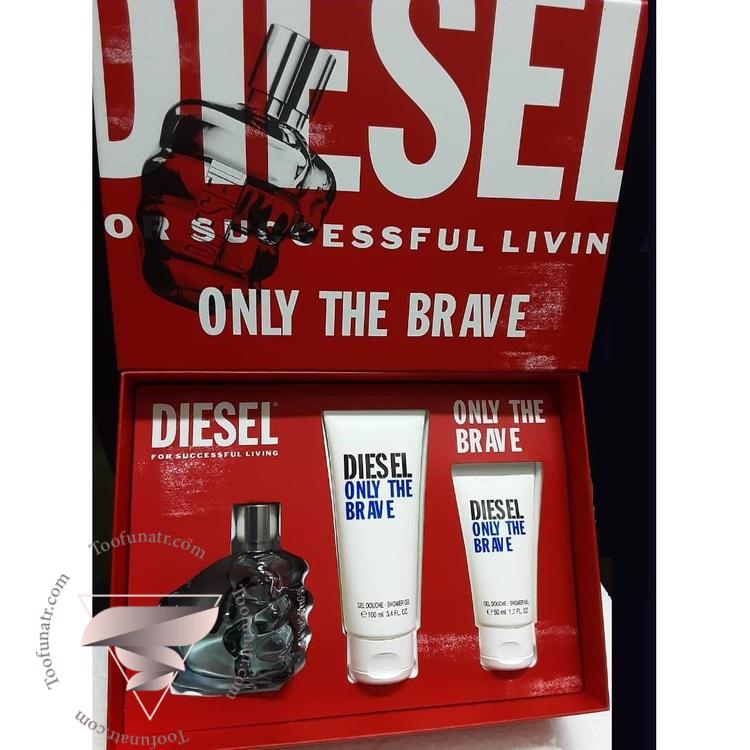 گیفت ست 3 تیکه دیزل مشتی اونلی د بریو - Diesel Only The Brave Gift Set گیفت ست 3 تیکه دیزل مشتی اونلی د بریو - Diesel Only The Brave Gift Set