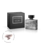 ام میکالف رویال وینتیج 2020 - M. Micallef Royal Vintage 2020