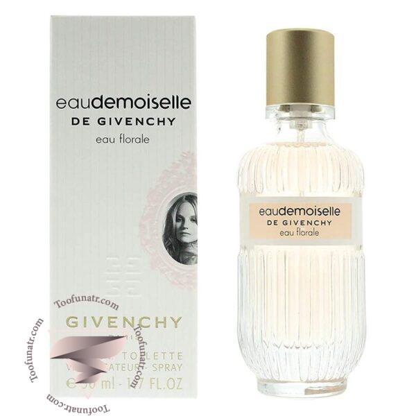 جیوانچی ادو مازل د جیوانچی او فلورال - Givenchy Eaudemoiselle de Givenchy Eau Florale