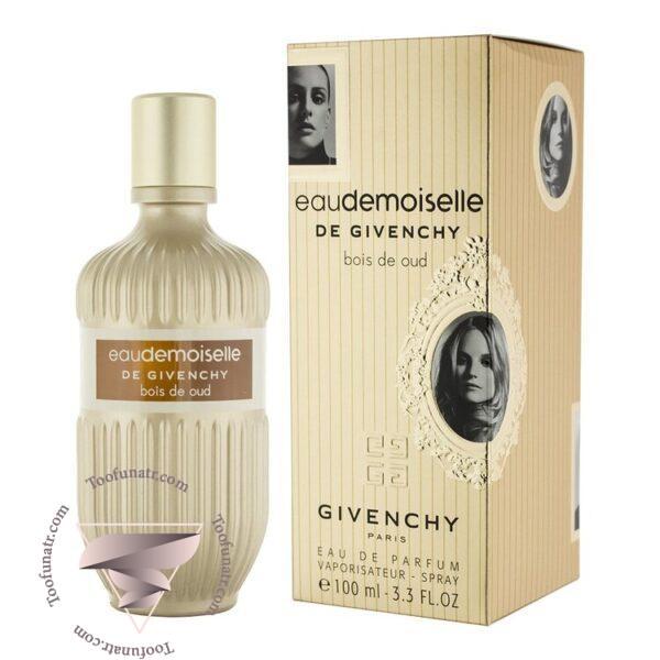 جیوانچی ادو مازل د جیوانچی بویس د عود - Givenchy Eaudemoiselle de Givenchy Bois de Oud
