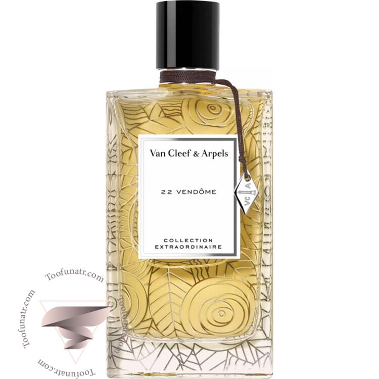 ون کلیف اند آرپلز 22 وندوم - Van Cleef & Arpels 22 Vendôme ون کلیف اند آرپلز 22 وندوم - Van Cleef & Arpels 22 Vendôme