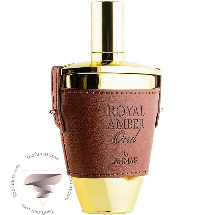 آرماف رویال امبر عود پور هوم مردانه - Armaf Royal Amber Oud Pour Homme آرماف رویال امبر عود پور هوم مردانه - Armaf Royal Amber Oud Pour Homme