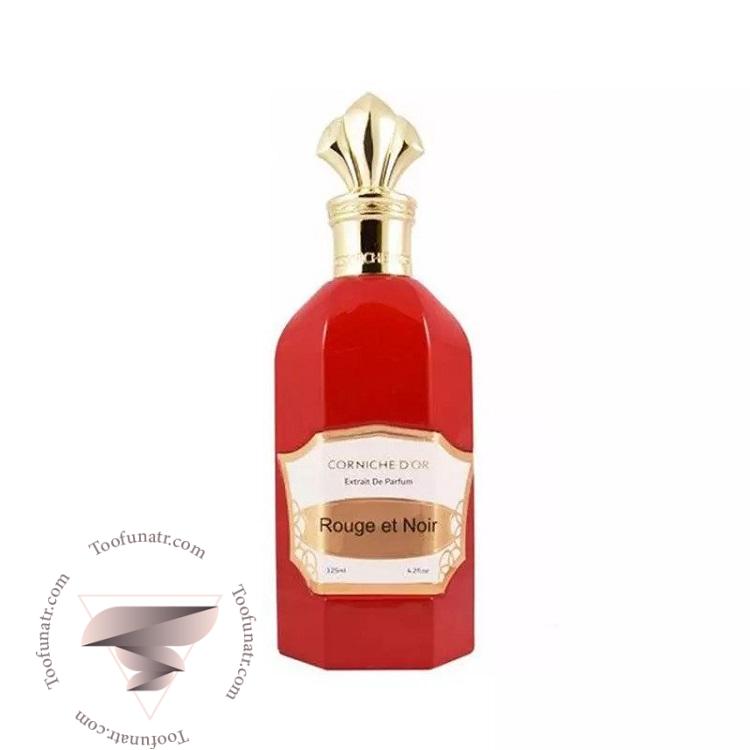 کورنیش دوق رژ ا نواق (رژ ات نویر) - Corniche D'Or Rouge Et Noir کورنیش دوق رژ ا نواق (رژ ات نویر) - Corniche D'Or Rouge Et Noir