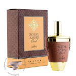 آرماف رویال امبر عود پور هوم مردانه - Armaf Royal Amber Oud Pour Homme