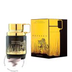 آرماف اودیسی وایلد وان گلد ادیشن - Armaf Odyssey Wild One Gold Edition