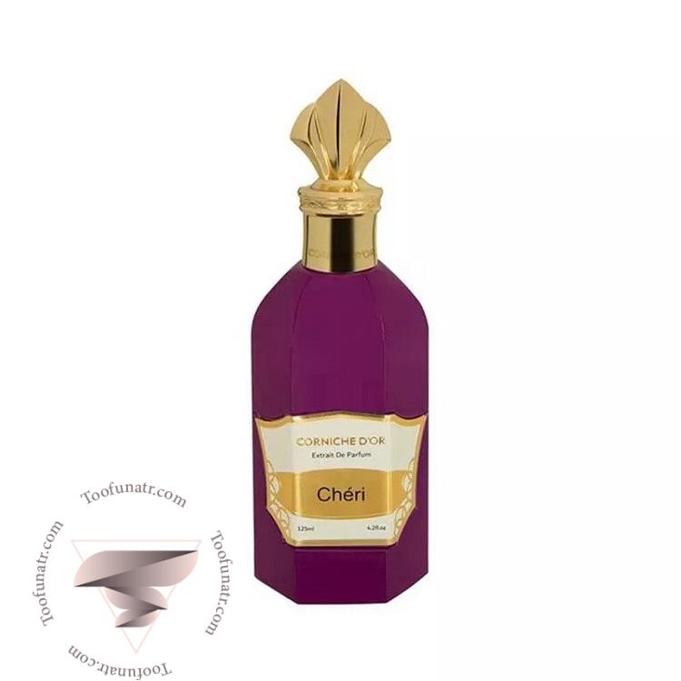 کورنیش دوق چری - Corniche D'Or Cheri کورنیش دوق چری - Corniche D'Or Cheri