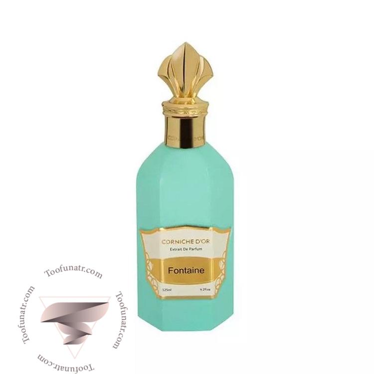 کورنیش دوق فونتین - Corniche D'Or Fontaine کورنیش دوق فونتین - Corniche D'Or Fontaine