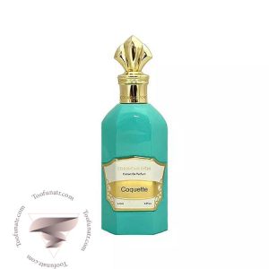 کورنیش دوق کوته - Corniche D'Or Coquette