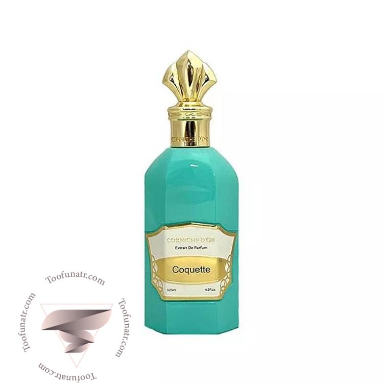 کورنیش دوق کوته - Corniche D'Or Coquette کورنیش دوق کوته - Corniche D'Or Coquette