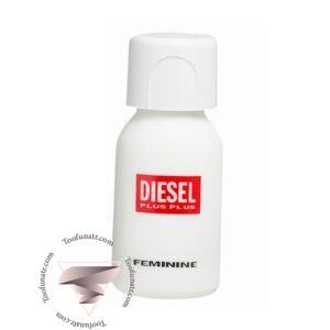 دیزل پلاس پلاس فمینین (فمیناین) - Diesel Plus Plus Feminine