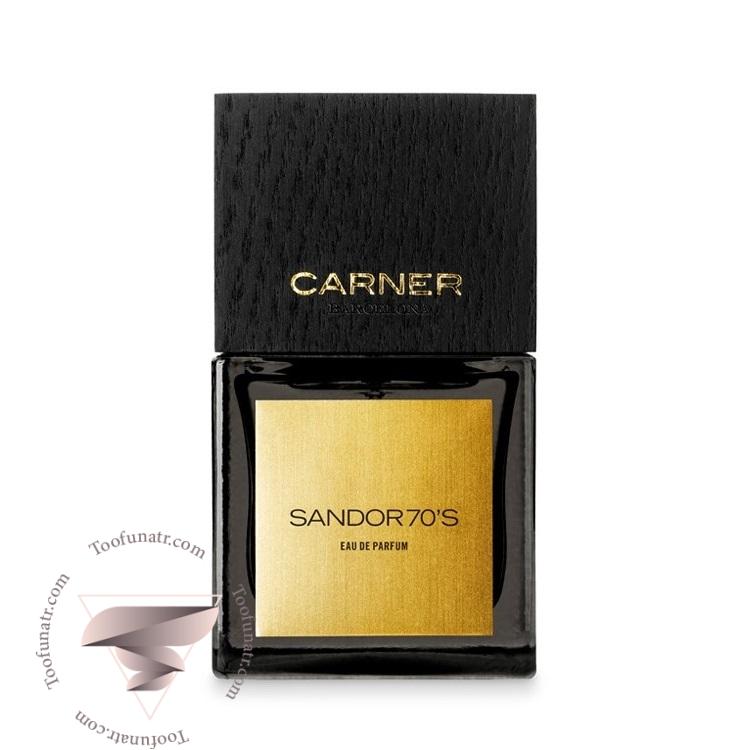 کارنر بارسلونا ساندرو (سندور) 70 - Carner Barcelona Sandor 70's کارنر بارسلونا ساندرو (سندور) 70 - Carner Barcelona Sandor 70's