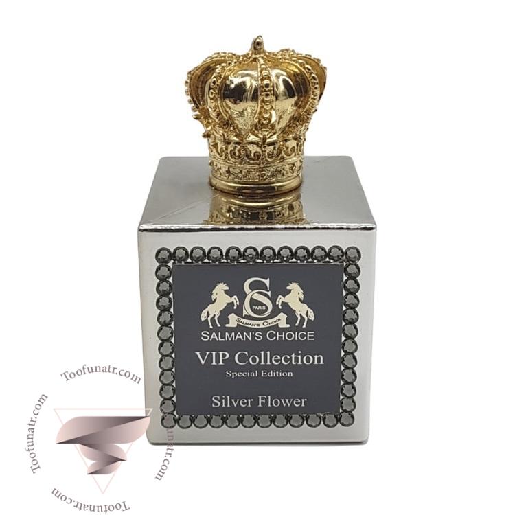 ام میکالف سیلور فلاور - M. Micallef Silver Flower ام میکالف سیلور فلاور - M. Micallef Silver Flower