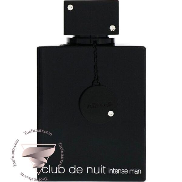 آرماف کلاب د نویت اینتنس ادو پرفیوم - Armaf Club de Nuit Intense EDP