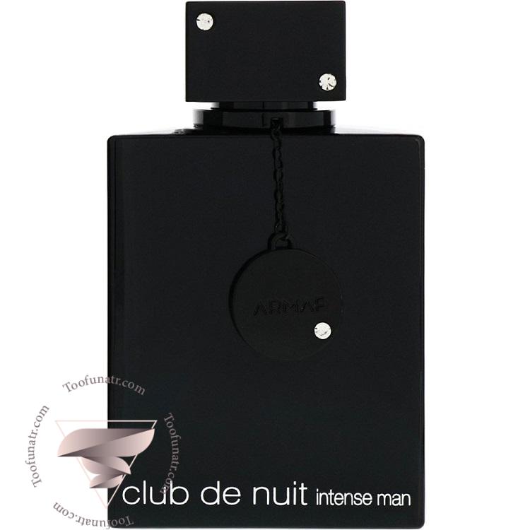 آرماف کلاب د نویت اینتنس من مردانه ادو پرفیوم - Armaf Club de Nuit Intense Man EDP آرماف کلاب د نویت اینتنس من مردانه ادو پرفیوم - Armaf Club de Nuit Intense Man EDP