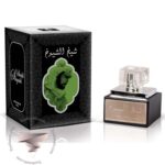 ارض الزعفران شیخ الشیوخ - Ard Al Zaafaran Sheikh Al Shuyukh