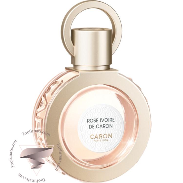 کارون رز ایوویر د کارون 2021 - Caron Rose Ivoire de Caron 2021 کارون رز ایوویر د کارون 2021 - Caron Rose Ivoire de Caron 2021