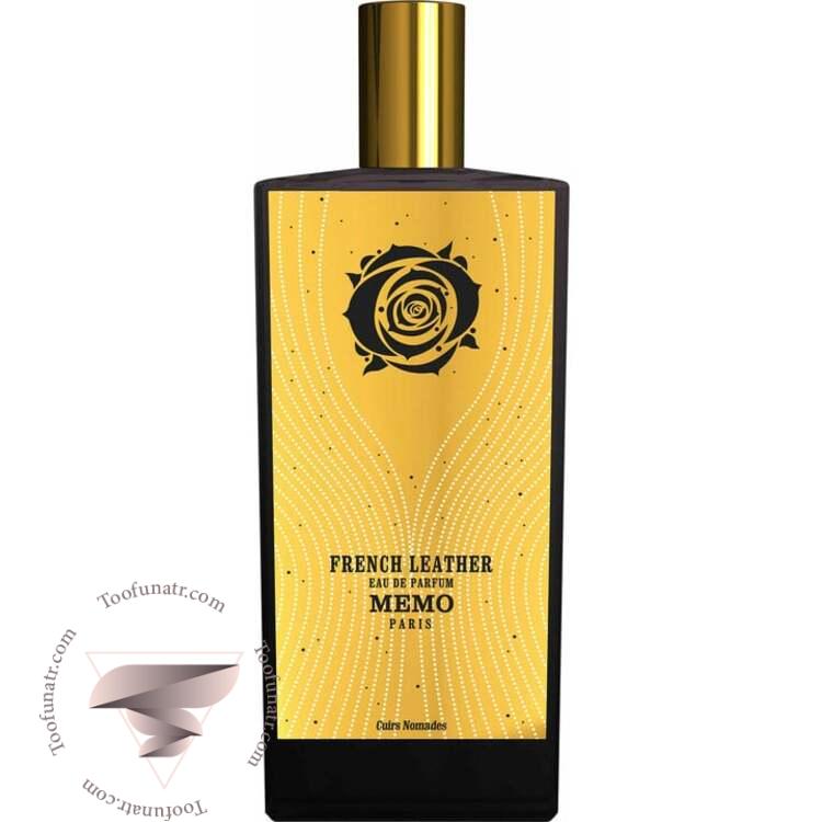 ممو فرنچ لدر - Memo French Leather ممو فرنچ لدر - Memo French Leather