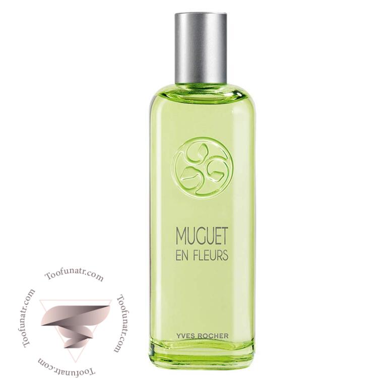 ایو روشه موگت ان فلورز - Yves Rocher Muguet En Fleurs ایو روشه موگت ان فلورز - Yves Rocher Muguet En Fleurs